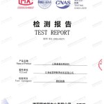 阜宁重防腐地坪,阜宁超强耐腐蚀涂料-缩略图2